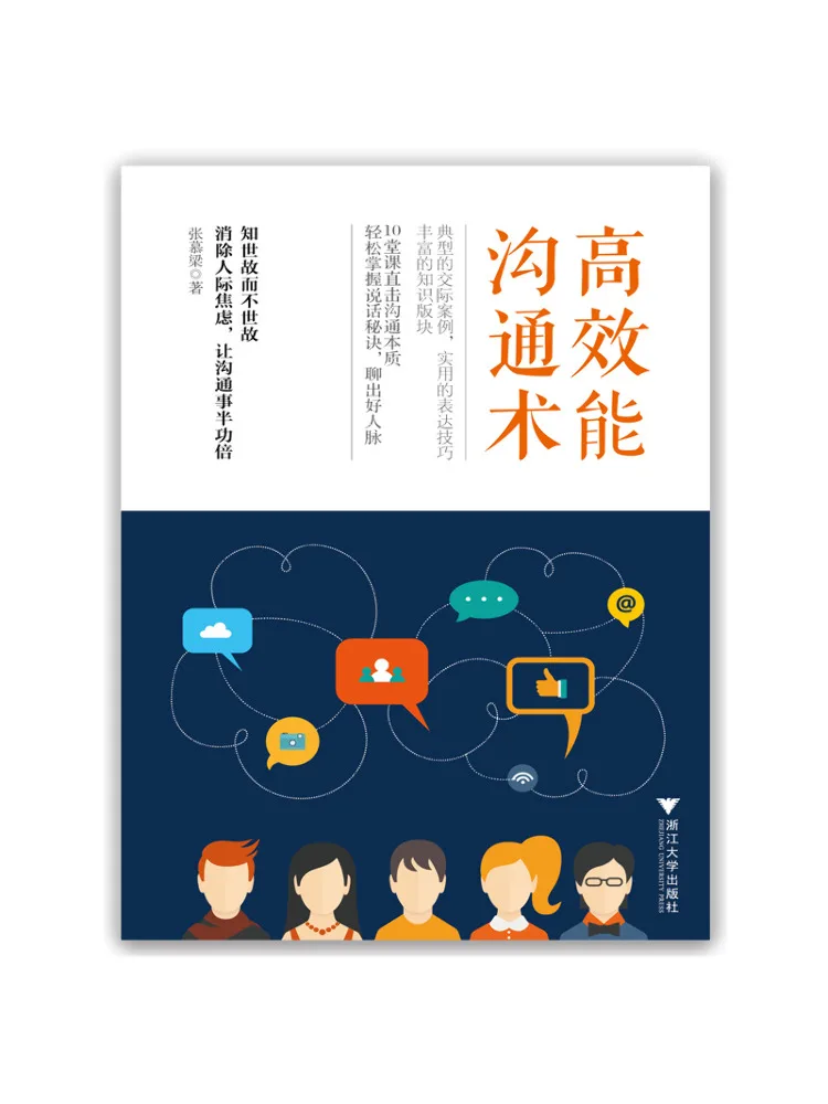 

Книга — Winshare: Высокоэффективные методы общения