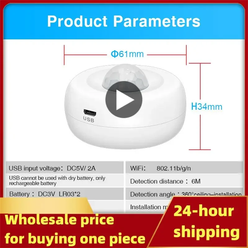 Reliable Performance Wireless Human Body Detection Smart Home Infrared Motion Sensor For Home Security Motion Sensor Infrared