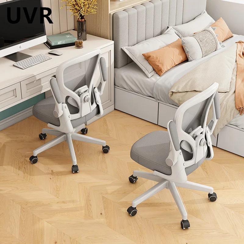 

UVR Home office chair comfortable breathable gaming computer chair ergonomic staff chair sponge cushion learning backrest chair