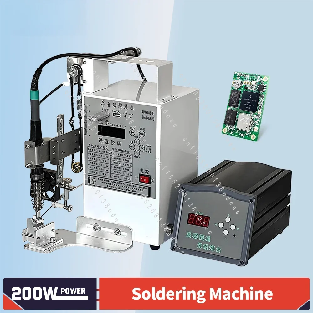 200W 150W Semi Automatic Foot Operated Soldering Station - Electric Iron for Circuit Board & USB Plug Soldering with Solder
