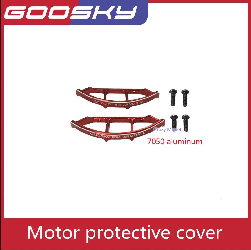 GOOSKY RS4 Helicopter Parts Motor protective cover 7050 Aluminum Alloy