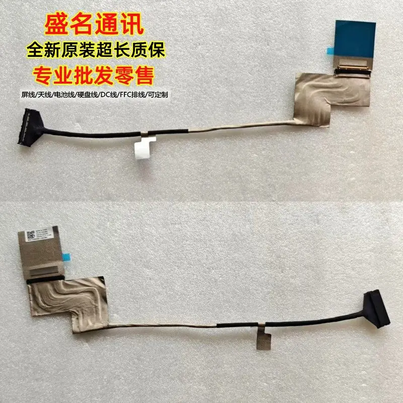 

Запасной кабель для дисплея ноутбука Lenovo XiaoXin Pro 14 2024 IdeaPad Pro 5 14IMH9 5C10S30962, гибкий шлейф для ЖК-экрана