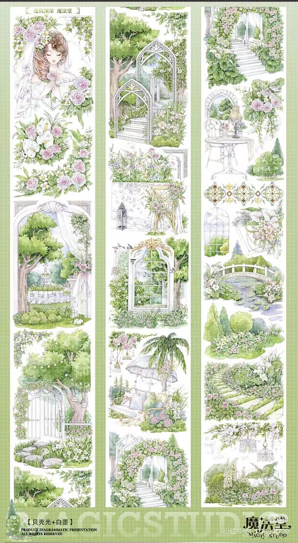 

Wedding Theme Green Garden PET Tape Shiny