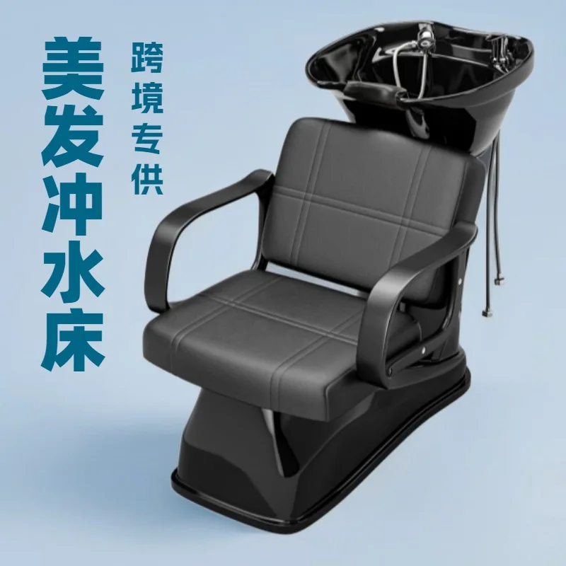 Cross-border  flush bed barber shop seated shampoo chair hair salon special adjustable shampoo flush bed wholesale