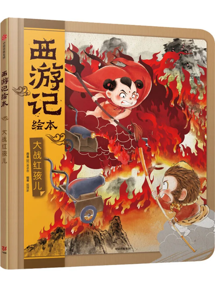

Книга-Winshare War Red Boy