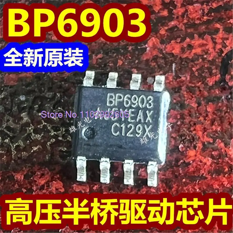 10PCS/LOT BP6903 SOP8