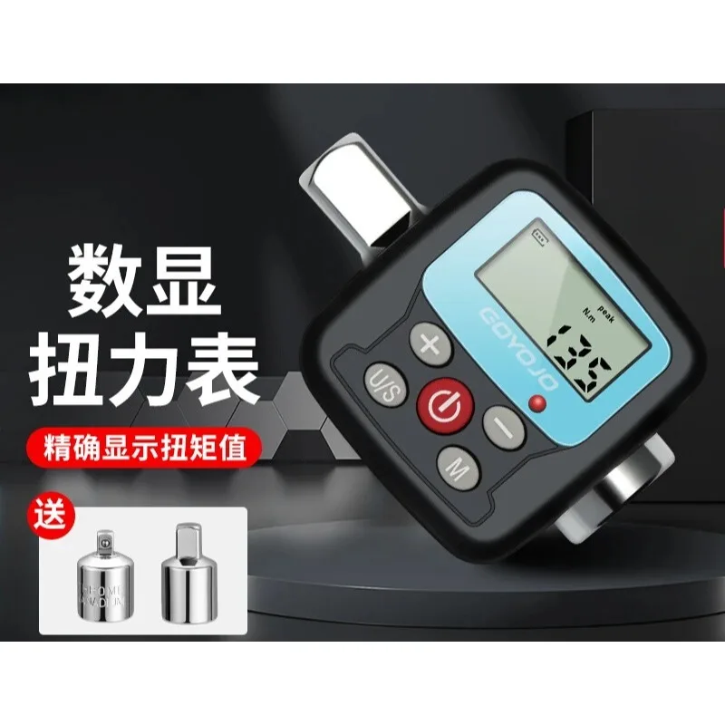 Digital Electronic Torque Meter Torque Wrench Accessory Test Stand KG Calibration High Precision Torque Tester