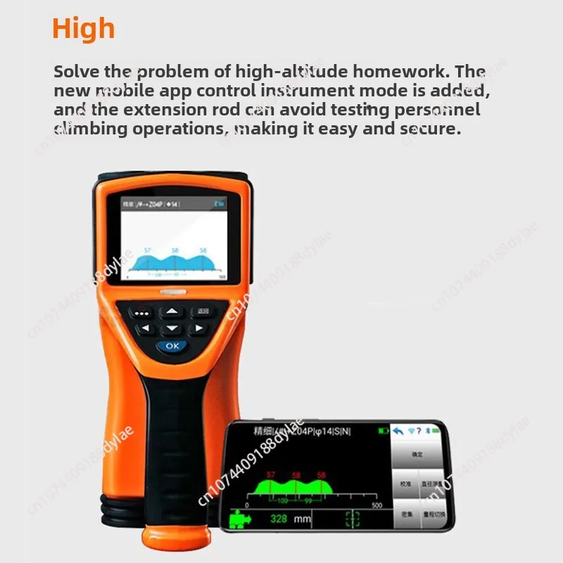 Integrated Steel Bar Scanner New Model Integrated Rebar Detector  suitable for R670