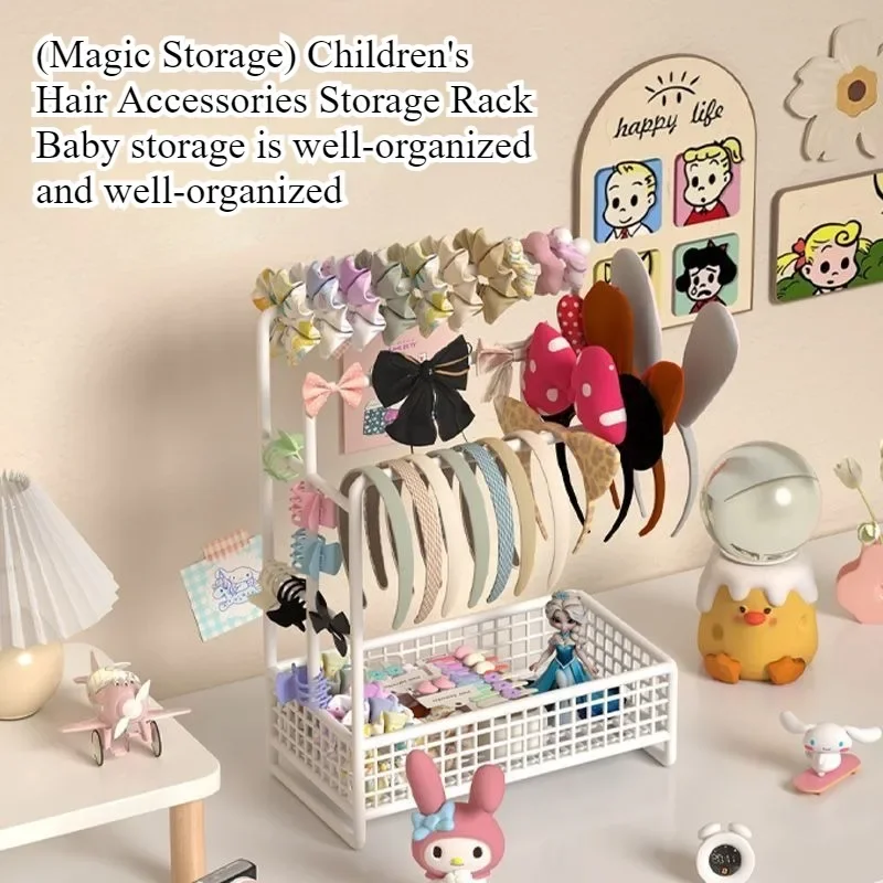 Desktop headband storage box, jewelry display stand, keychain, bracelet, watch storage hanger, hairpin, trinket shelf.