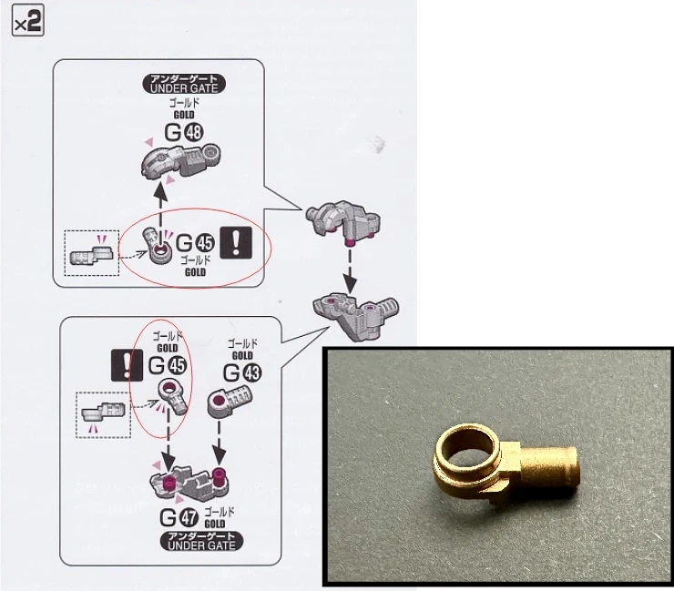 Anime MGEX STRIKE FREEDOM E1-3 D1 G2 G45 Metal Reinforced Parts Replacement Parts Head Dart Connector Accessories Modification