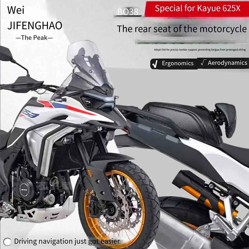For KOVE 625X 625 X rear backrest waist cushion cover backrest modification accessories back waist cruise waterproof