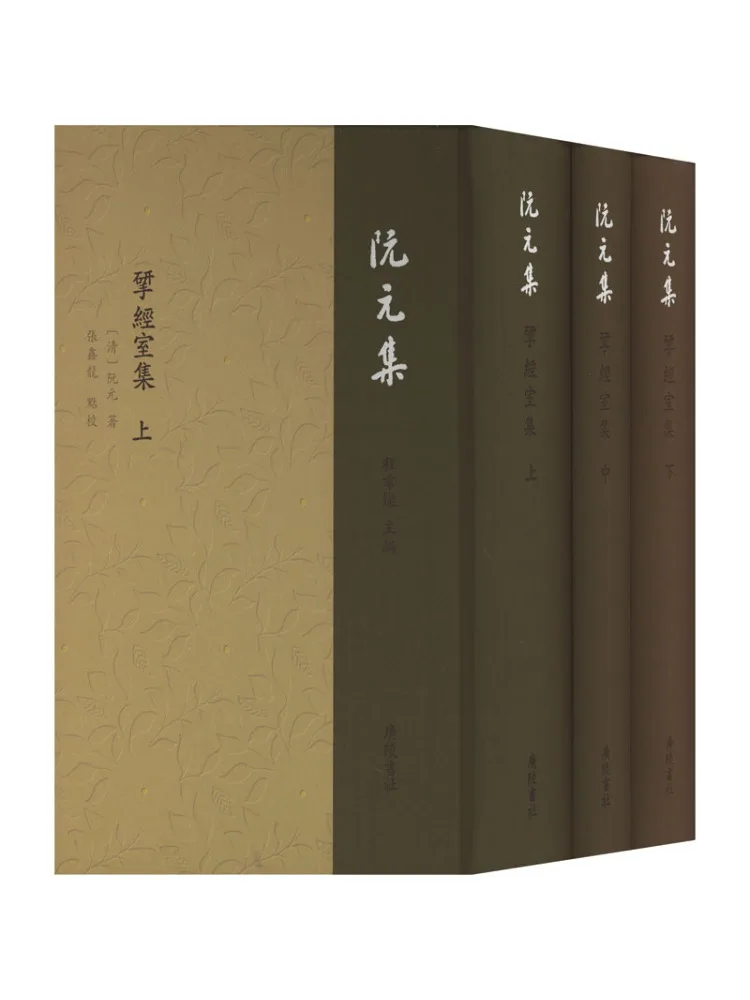 Book-Winshare The Classic Of the Five Elements Complete 3 Volume Set