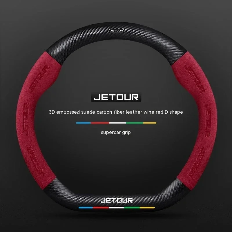 38cm For Chery Jetour X70 X70SM X90 X95 DASHING i-DM T2 T3 2023 Car Suede Steering Wheel Cover Carbon Fiber Leather Non-Slip