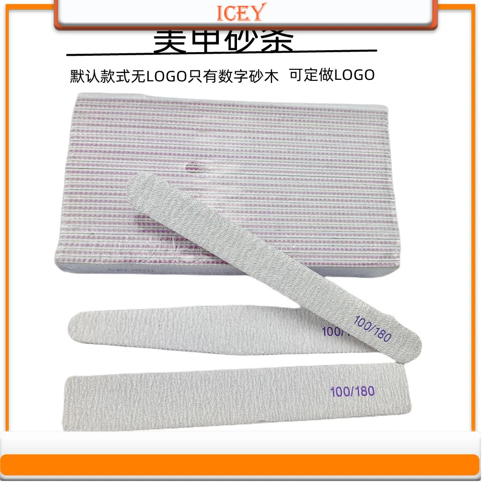 Icey Beauty 1set Nail Art Rubbing Strip Purple Core Nail File Double-sided Sanding Strip Nail Trimming Tool Poke Strip