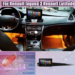 Automotive Multimedia Android 14 Touch Screen For Renault laguna 3 Renault Latitude GPS Navigation Car Radio Receiver Head Unit