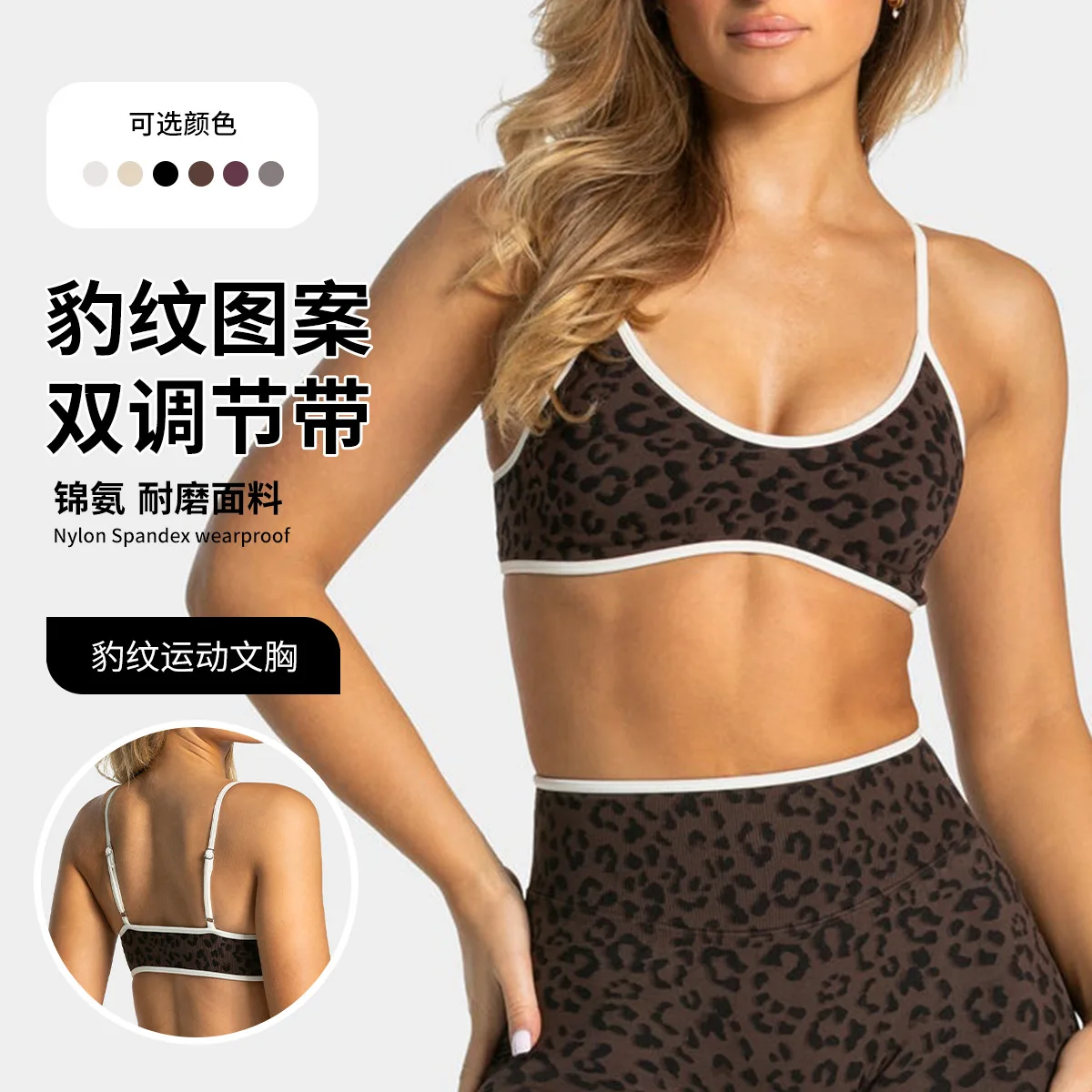 LOGO Women's Beautiful Back Gather-up Sports Vest Yoga Fitness Bra Hanging Neck Design Underwear