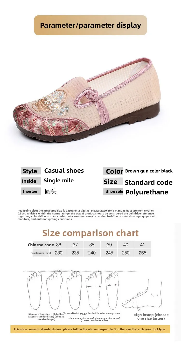 Damen-Slipper mit Blumenstickerei, flache Schuhe aus Mesh, chinesischer Stil, dekorativer Knoten, atmungsaktiv, leicht, rutschfest, Mutter-Slipper. – Detail 9