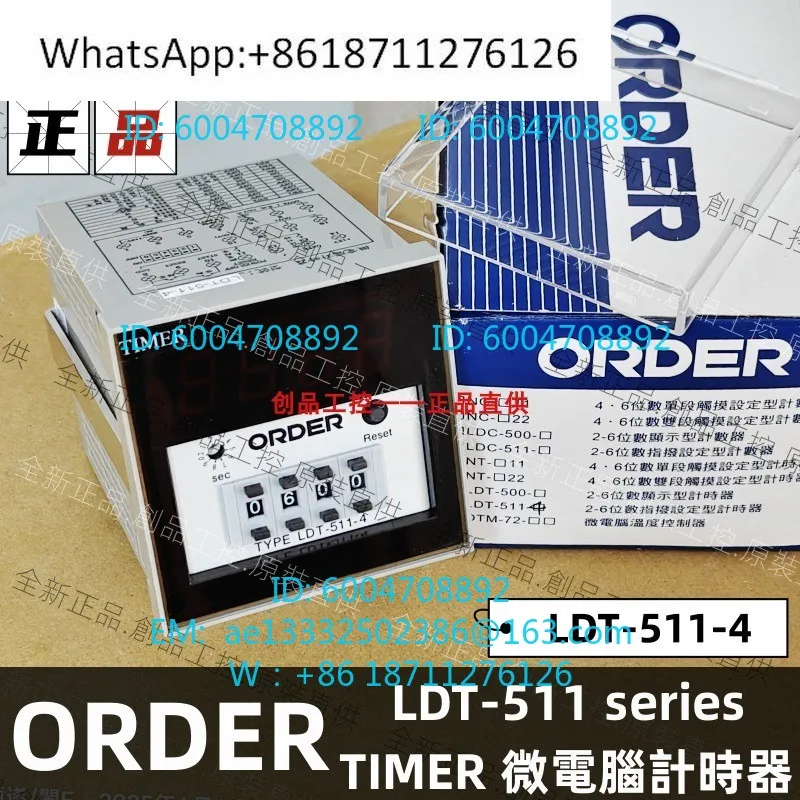 ORDER TIMER LDT-511-4B Microcontroller LDT-511-5 LDT-511-3