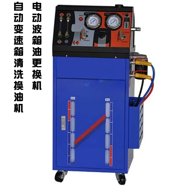 Automatic transmission cycle cleaning oil changer Gearbox oil changer Gearbox equal amount oil changer Electric pneumatic