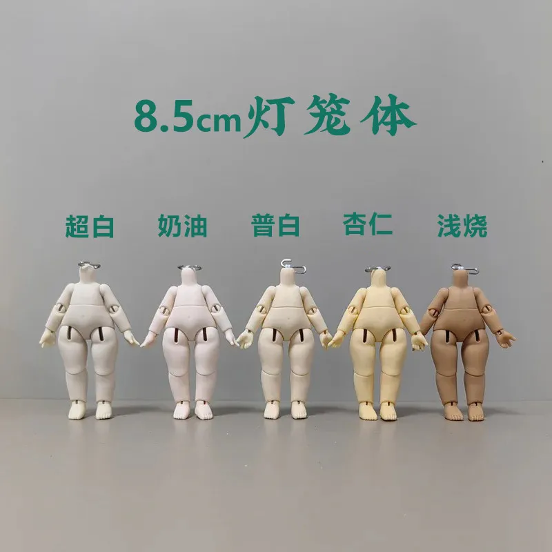 

OB11 8.5cm Lantern Style Doll Body 1/12 BJD Blank Body Super White Cream White Normal White Almond Light Tan For GSC BJD Dolls