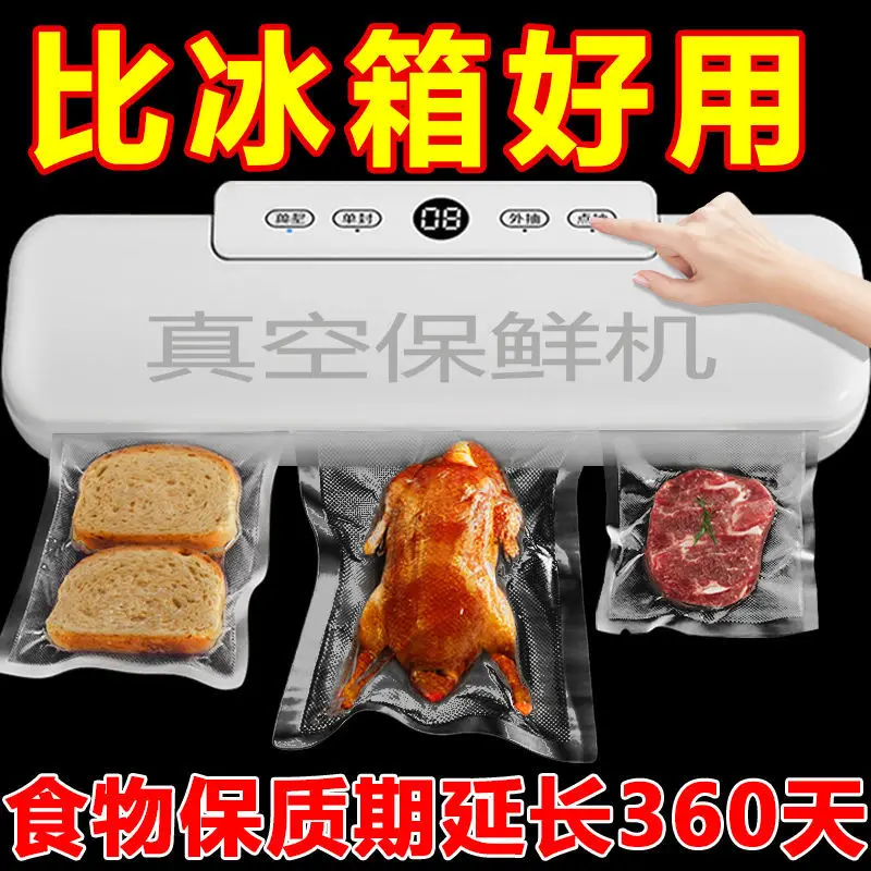 Automatic Vacuum Preservation Sealing Machine Household Food Packaging Machine Food Suction Compression Vacuum Pump