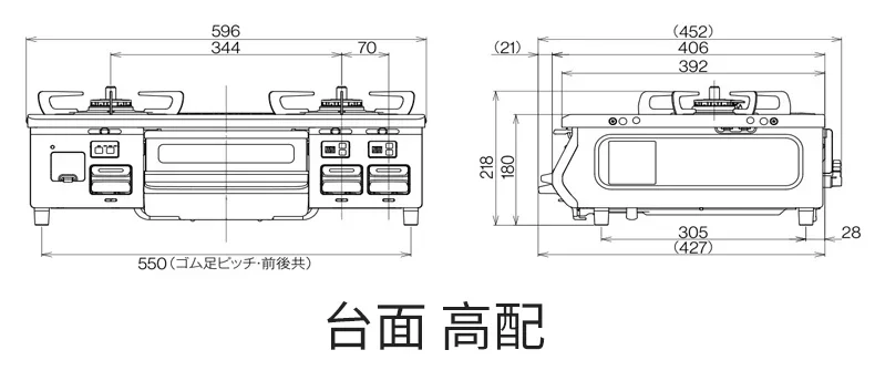 Forest Gas Stove Desktop Two-Eye Head Japanese Gas Stove with Oven Natural Gas Timing Fixed Temperature