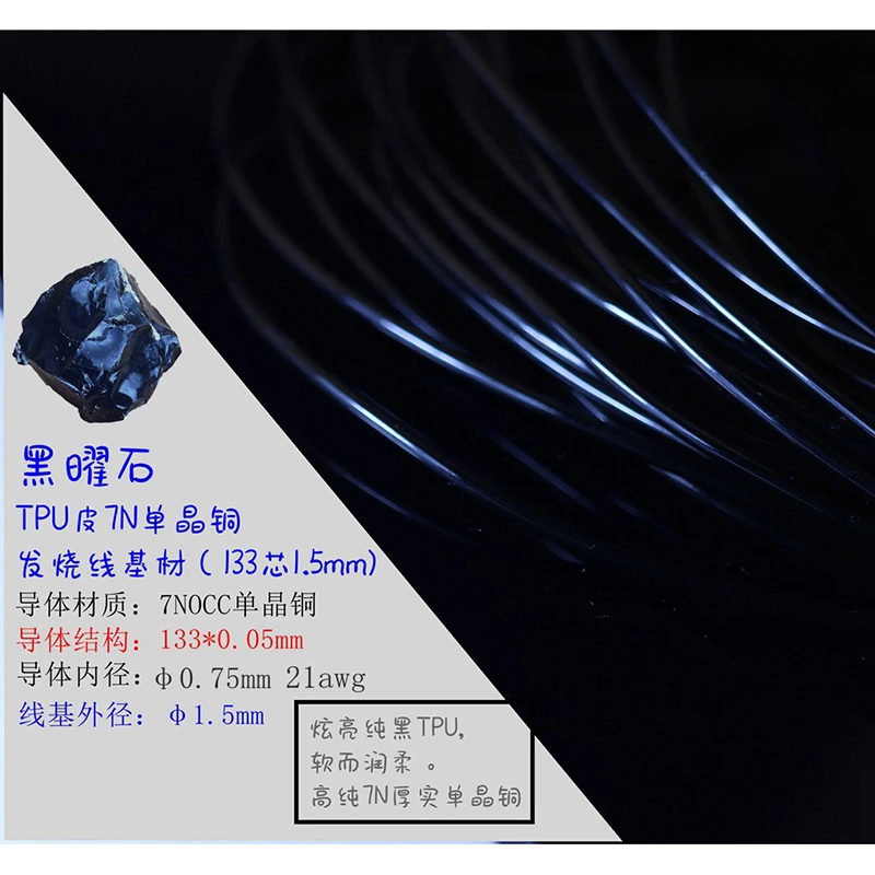 Obsidian Tpu 7N Hig…