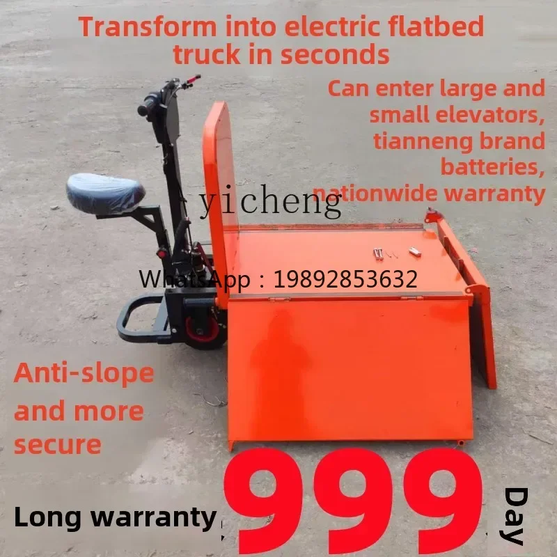 X5-7   construction site electric hand push construction ash bucket truck three-wheeled truck breeding feeding tipping bucket