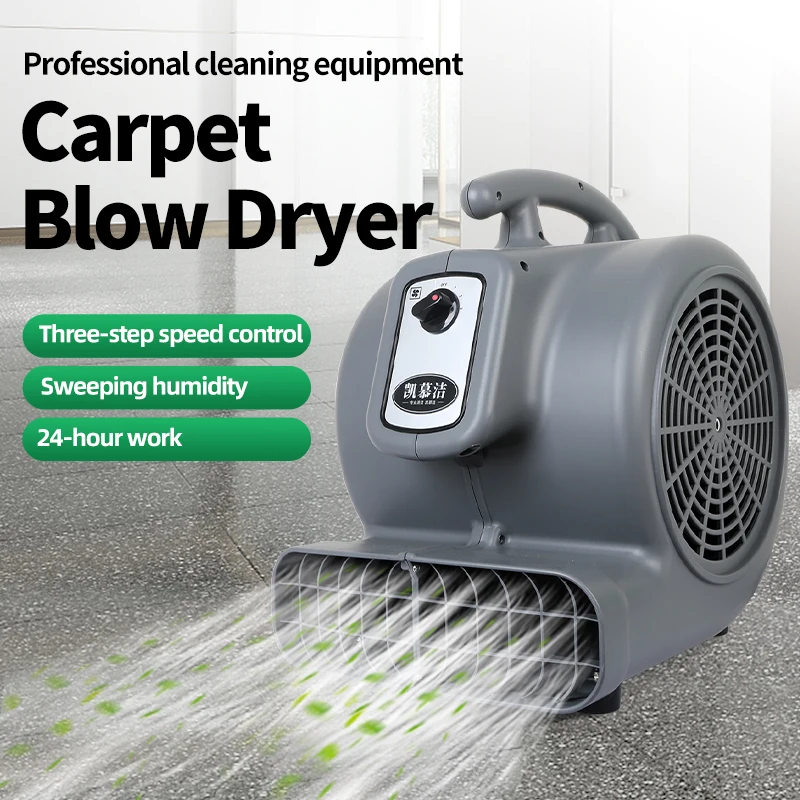 Professional 3 speed floor air dryer commercial blower carpet air blower