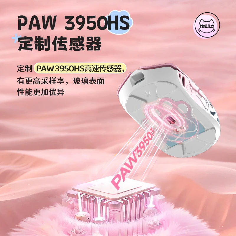 

НОВЫЙ WL Flower Beast Miao Custom Wireless 8K +1K двойной приемник киберспортивная игровая мышь PAW 3950HS сенсор эргономика геймер подарок