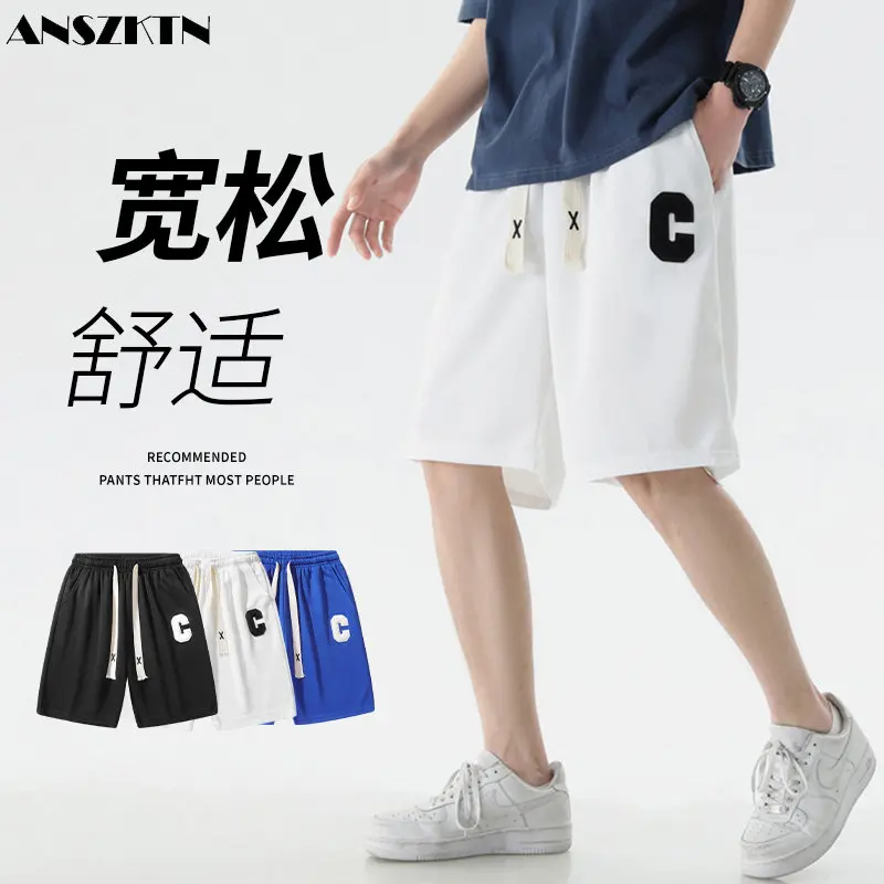 ANSZKTN Men's summer trend loose basketball pants solid color everything casual sports beach pants letter five cent shorts