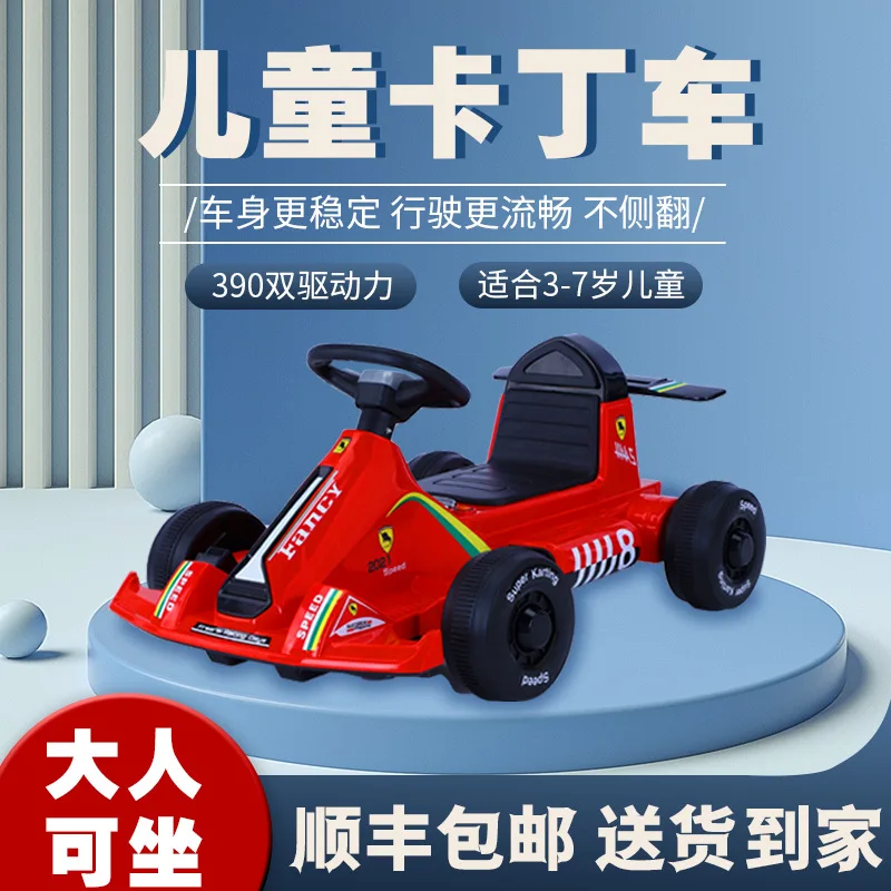 Doki เด็กไฟฟ้ารถ Kart ชายและหญิงชาร์จของเล่นเด็กรถเข็นเด็กสามารถนั่งคน 2024