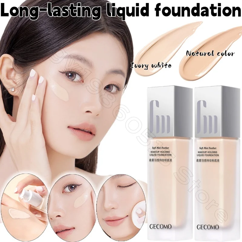 

GECOMO Makeup Foundation Effectively Covers Dark Circle Defects and Natural Waterproof and Sweat-resistant Oil Skin Foundation