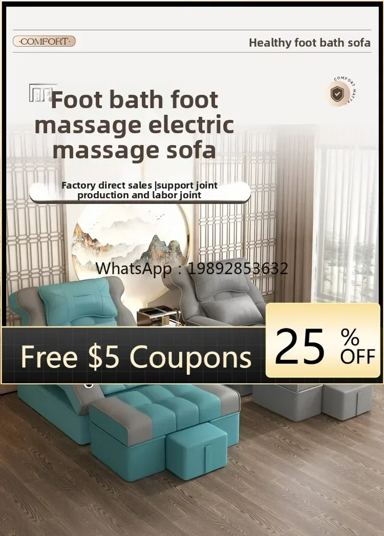 

Electric Pedicure Foot Spa Bed Foot Washing Massage Integrated Bed Foot Bath Special Sofa