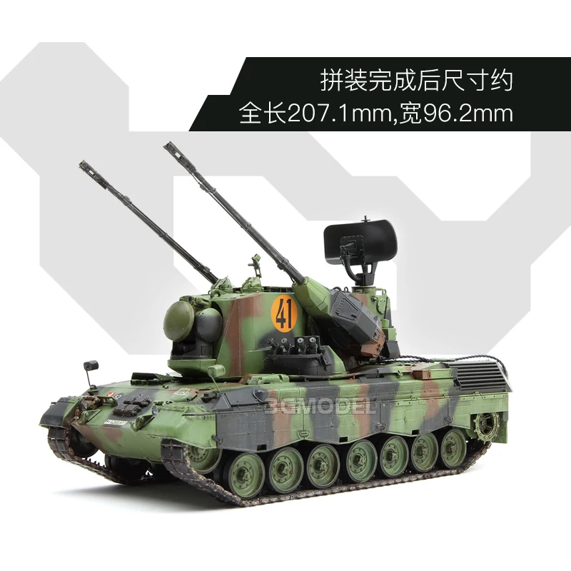MENG TS-030 German Flakpanzer Gepard A1/A2 Bundeswehr SPAAG 1/35 Military Assembled Scale Model Kit DIY Toys, Collectible Gifts
