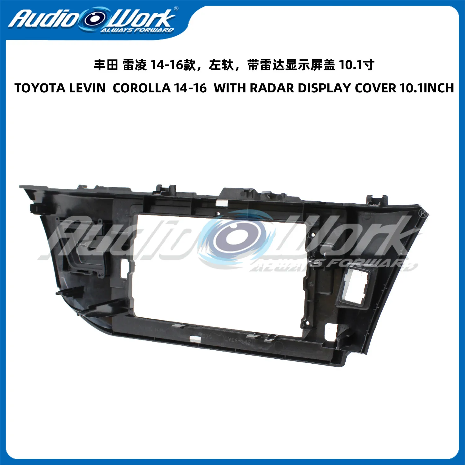 

10 Inch For 2014-2016 TOYOTA LEVIN FRAME Car Radio Stereo GPS MP5 Android Player 2 Din Fascias Panel DashBoard Frame Cover