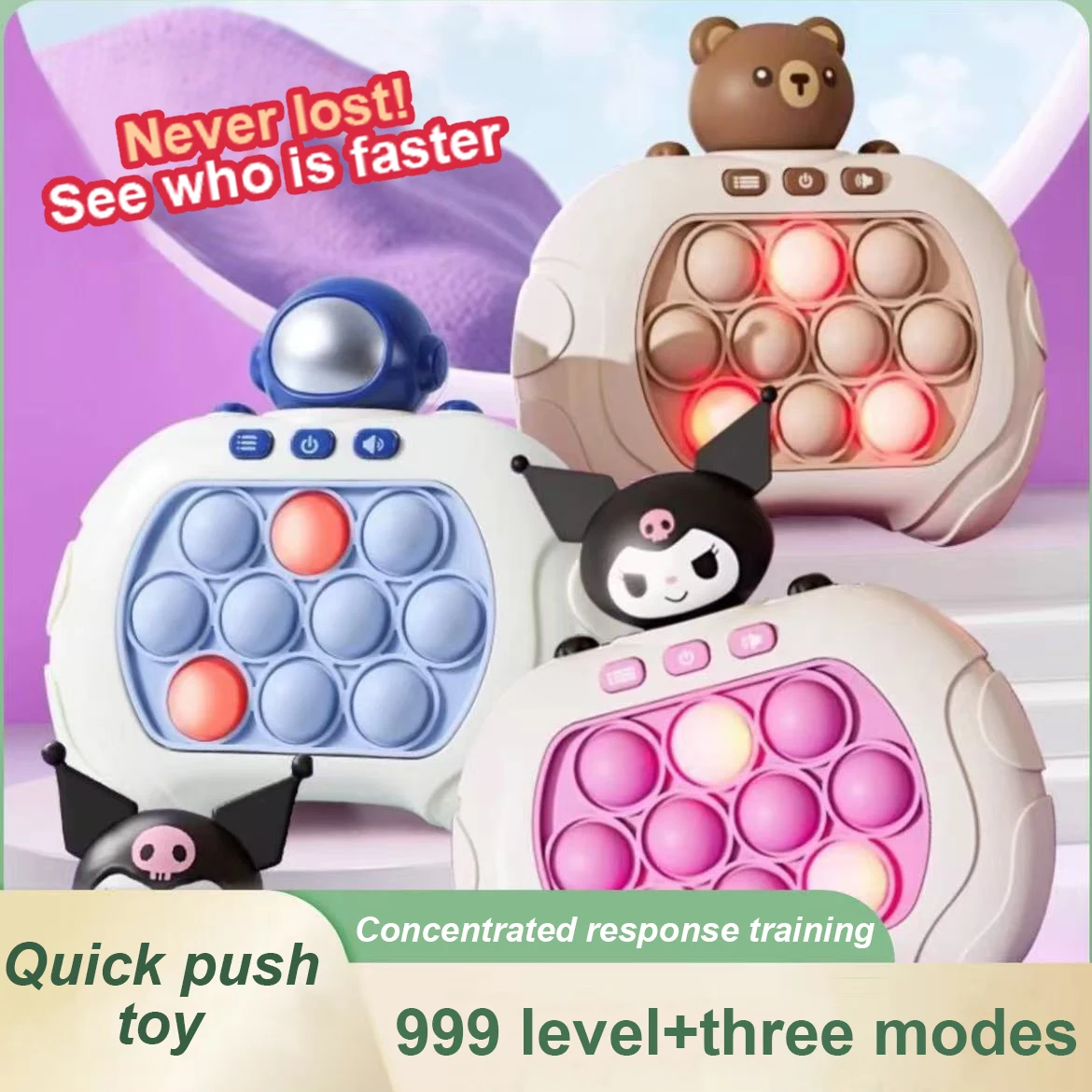 Pop Quick Push Bubbles Game Machine Kids Cartoon Fun Whac-A-Mole Squeezing Toys Anti Stress Sensory Bubble Toy Children's Gift