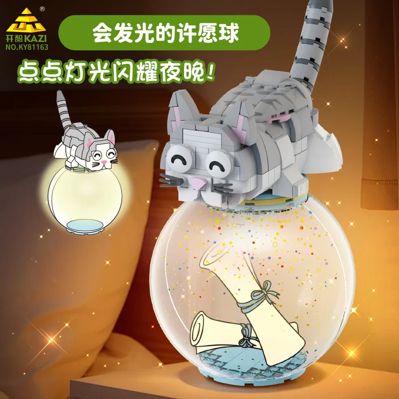

Building blocks, dreamy starry sky, wishing ball, magic cat, glowing transparent sphere, assembled model, creative gift