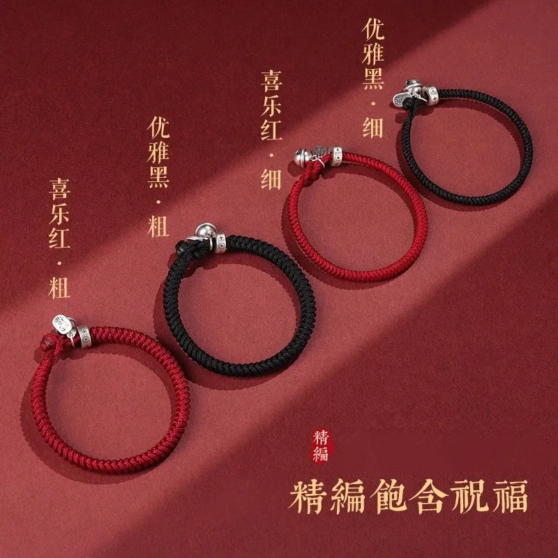 Handwoven Vajra Knot Red Bracelets for Men Women Couple Bell Charm Bracelets for Birth Year Jewelry Gifts