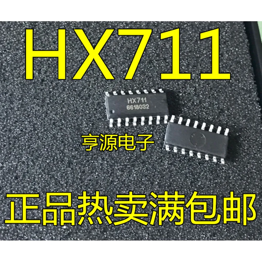 5PCS HX711 HX712 SOP16