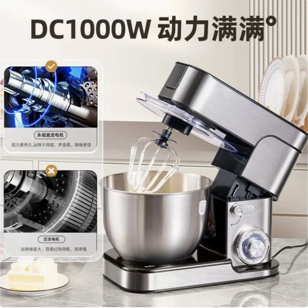 hot   Home Multifunctional Chef DC Motor Fresh Milk Machine Stainless Steel And Noodle Commercial Mixer Egg Beater