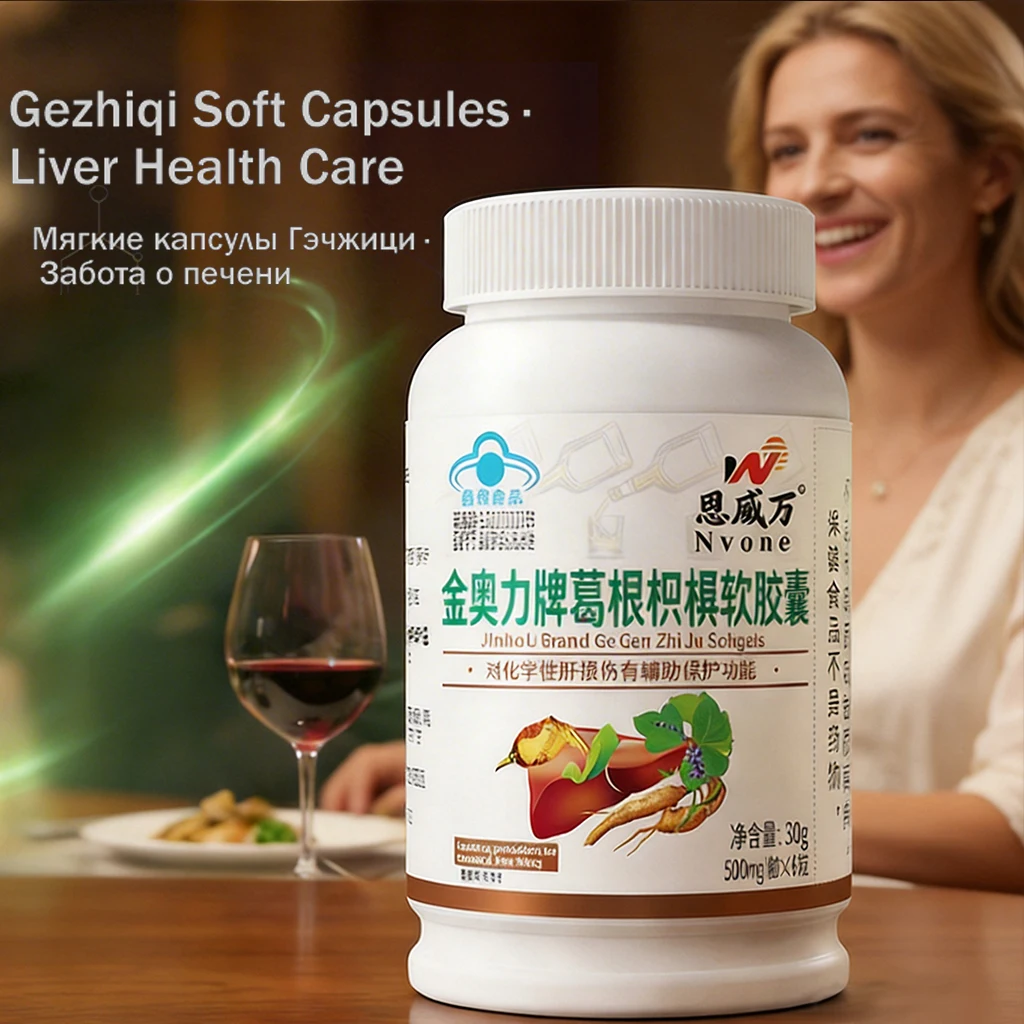 

Натуральная добавка для поддержки печени: экстракт Pueraria Hovenia Dulcis, 60 капсул, для здоровья