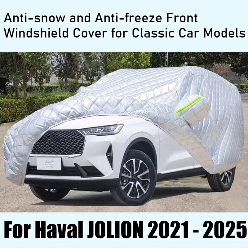 

For Haval JOLION 2021 - 2025 All Weather Front Windshield Snow Shield Car Cover Anti-Frost Windproof Protective Cloth 1PCS