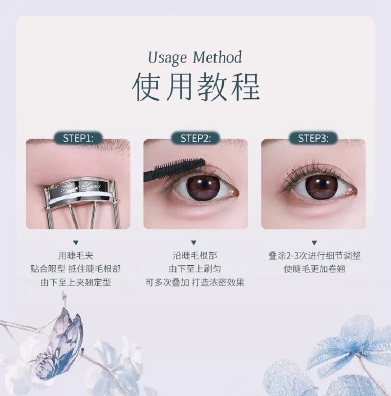 Flower Knows Butterfly Cloud Shoulder Series Mascara 3.2ml Eyelash Lengthening Mascara Waterproof Beauty Makeup