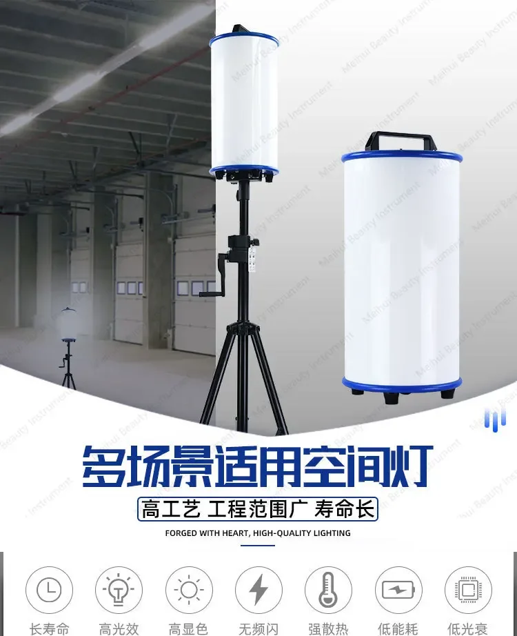 حامل مصباح العمل الخارجي 80WLED الأكثر مبيعًا لعام 2025 مناسب للإضاءة عالية التأثير لمصنعي مواقع البناء