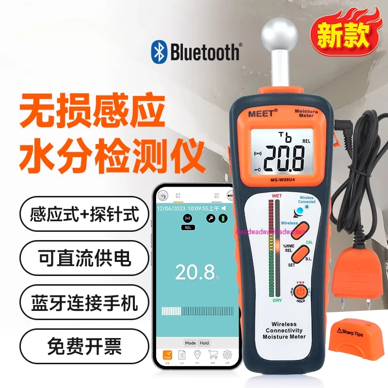 Inductive moisture meter Wood paper Grain moisture detector Wall floor Water leakage detection instrument