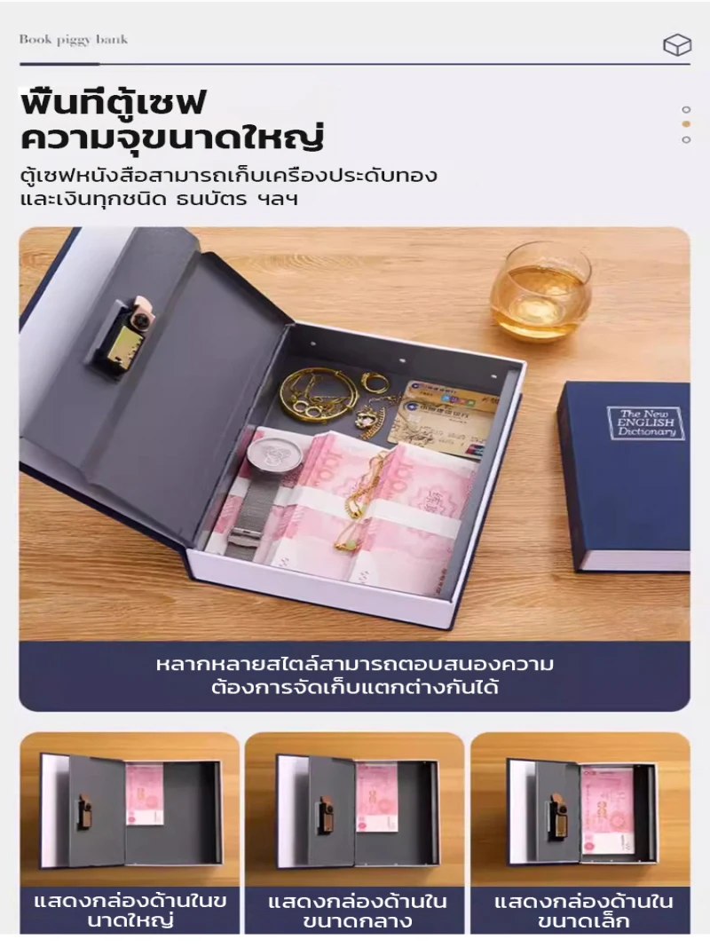 صندوق كلمة مرور غير قابل للتدمير، قفل ميكانيكي، تخزين آمن، صندوق محاكاة الأوراق النقدية للعملات المعدنية، صندوق كلمة المرور