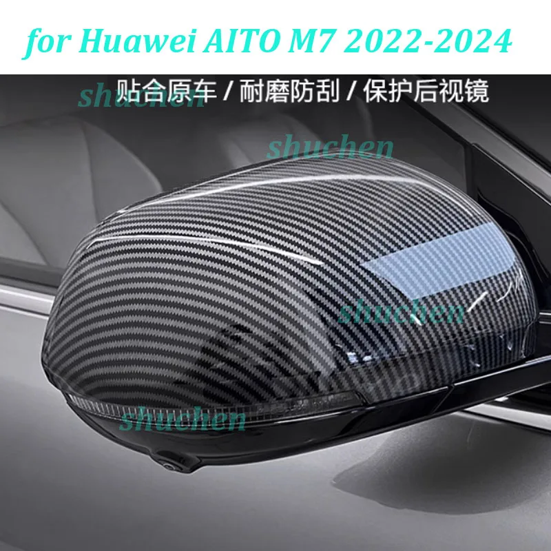 Car Rearview Mirror Cover for Huawei AITO M7 2022-2024 Reverse Mirror Anti-collision Shell Cover Exterior Accessories