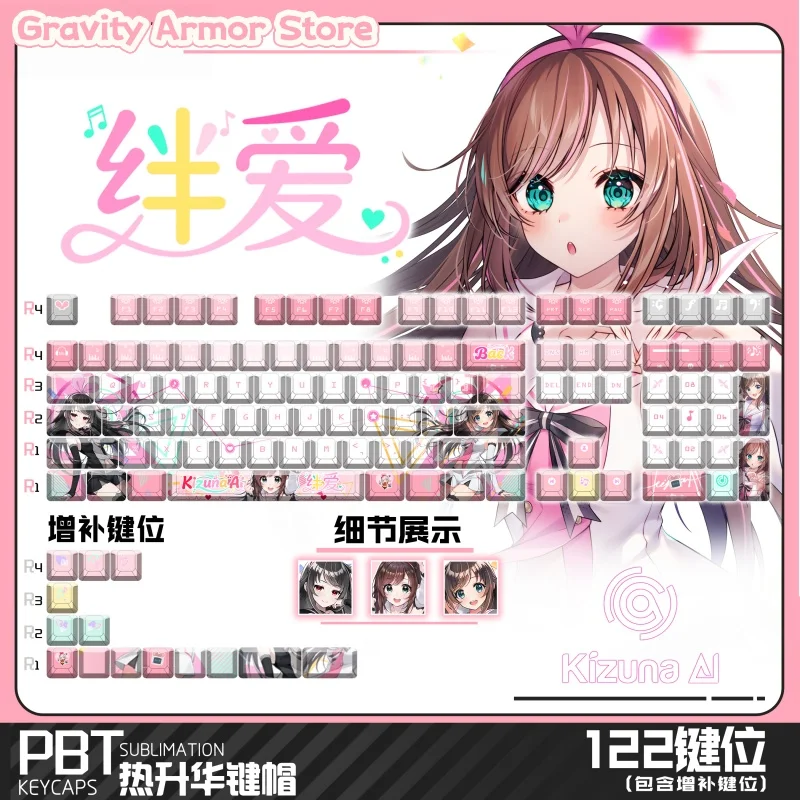 

Kizuna Ai Theme Game Keycaps 120 Key Cherry Profile Mechanical Keyboard Anime Cartoon Collection Transparent Cute Gift Keycaps