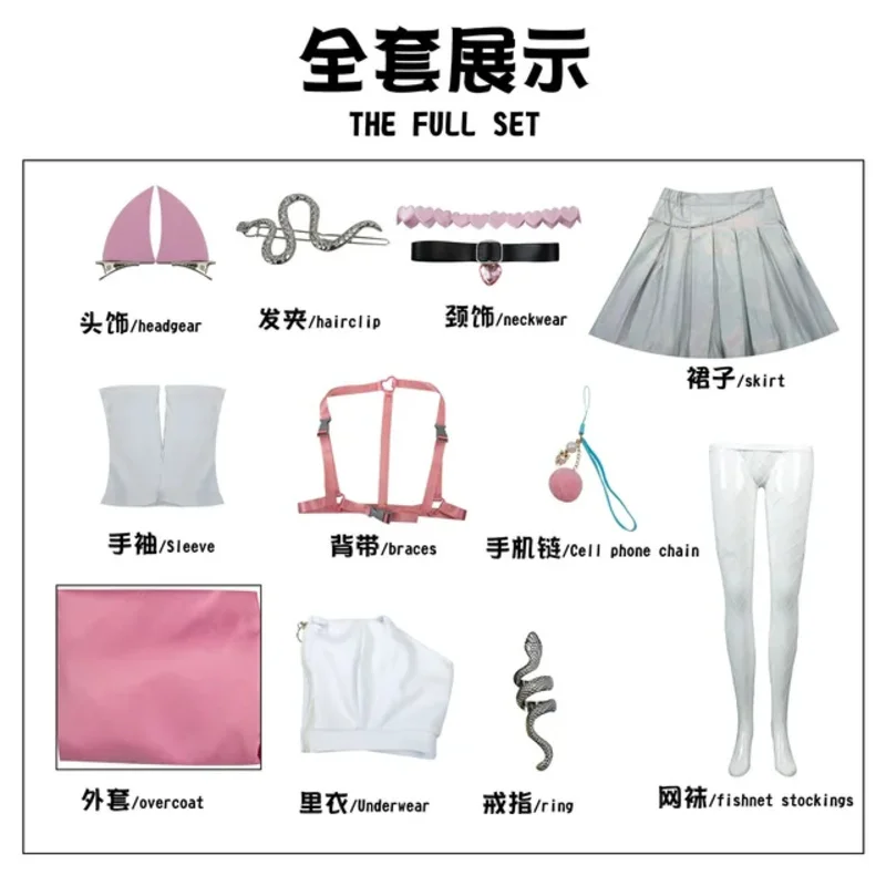 2025 Новая игра аниме NIKKE The Goddess of Victory, косплей Viper, лазерная ткань, нагрудное пальто, короткая юбка, серьги, парик, Хэллоуин, Co